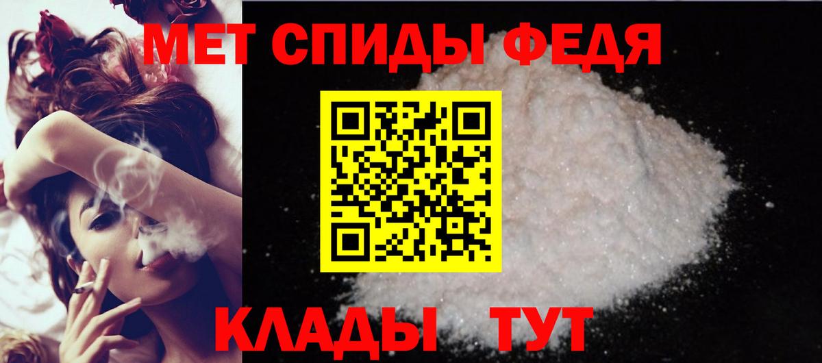 АМФ 97% Лабытнанги