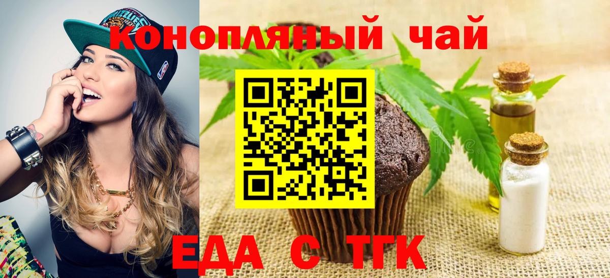 Лабытнанги  Canna-Cookies марихуана  Вход с VPN 