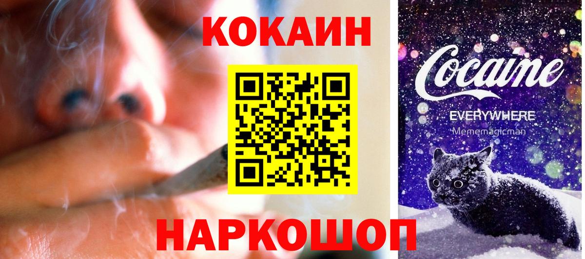 Лабытнанги  COCAIN Columbia  Вход с VPN 