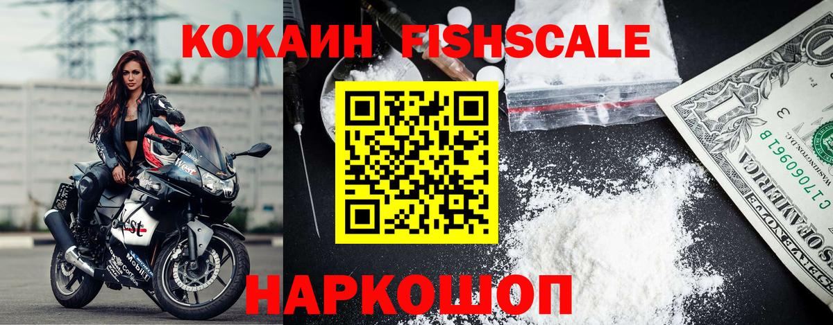 КОКАИН Перу Лабытнанги
