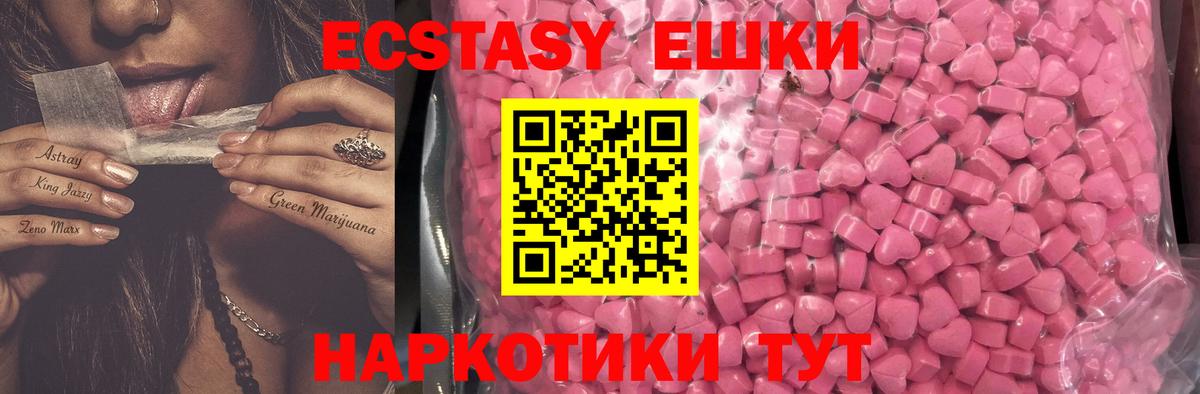 Экстази  Ecstasy DUBAI  Лабытнанги  купить  цена  Экстази louis Vuitton  Вход с VPN 