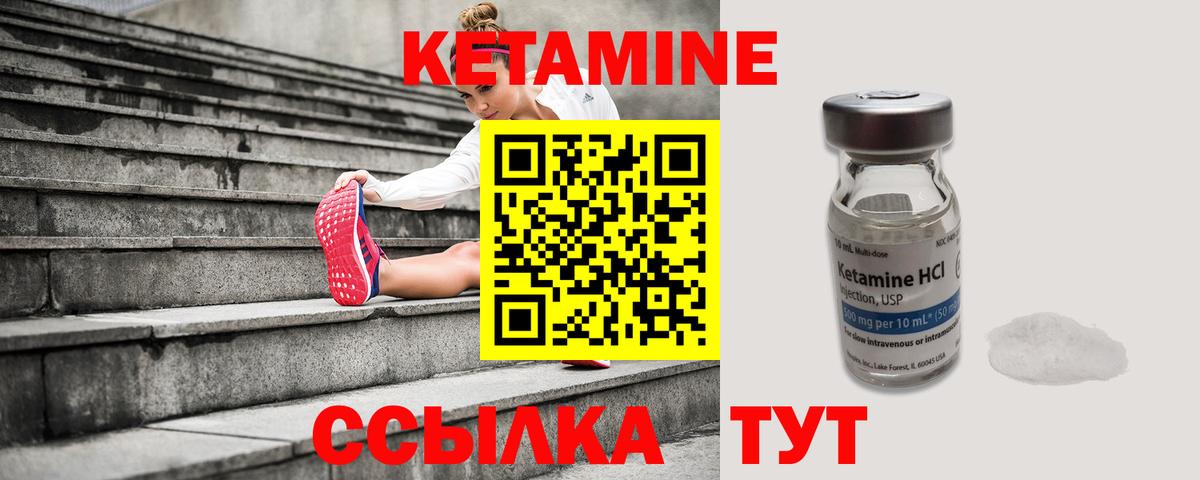 Гашиш  Экстази  ГАШИШ  Лабытнанги  Cocaine  Меф МЯУ МЯУ кристаллы  Вейп ТГК  Вход с VPN  Бошки Шишки  Марихуана  Codein 