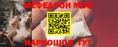 PSILOCYBIN Ипатово