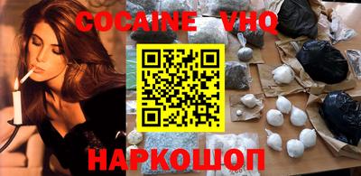 гашик Изобильный