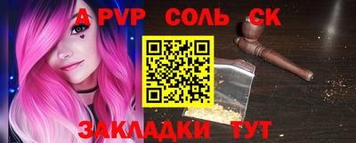 гашик Изобильный