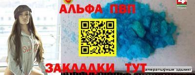 экстази Чапаевск
