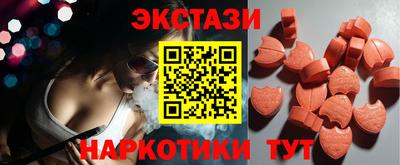 PSILOCYBIN Ипатово