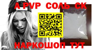 PSILOCYBIN Ипатово