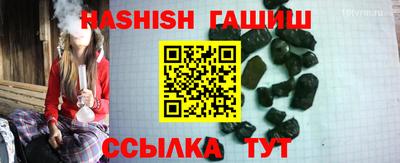 гашик Изобильный