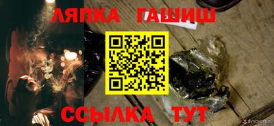 гашик Изобильный