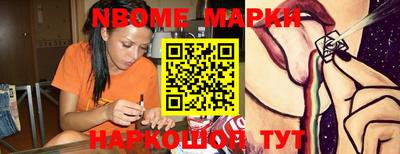 PSILOCYBIN Ипатово
