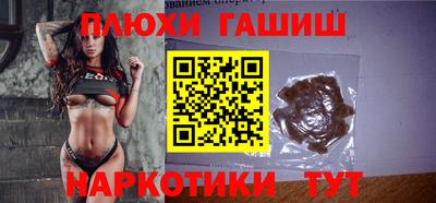 гашик Изобильный