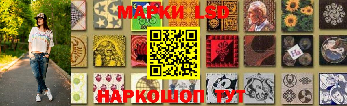 Лабытнанги  ЛСД экстази кислота  Лсд 25 экстази кислота  Вход с VPN 