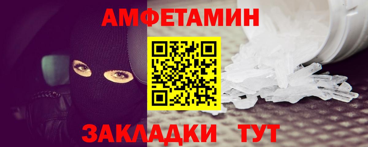 Лабытнанги  МЕТАМФЕТАМИН Декстрометамфетамин 99.9%  МЕТАМФЕТАМИН Декстрометамфетамин 99.9%  Вход с VPN 