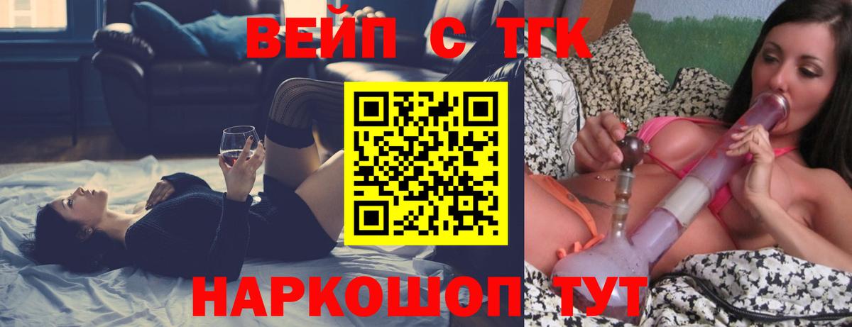  COCAIN Лабытнанги