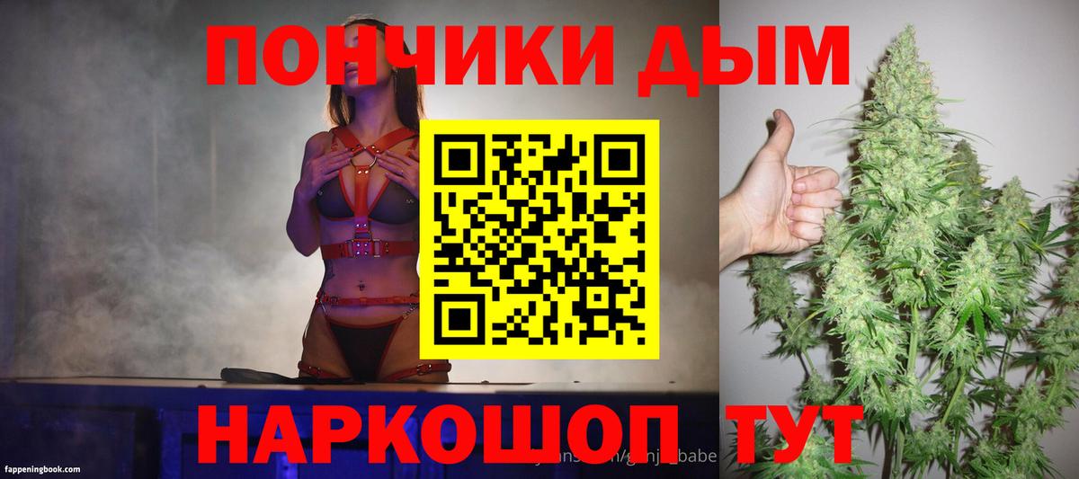 Канабис White Widow  Вход с VPN  Канабис индика  Лабытнанги  Бошки Шишки White Widow  МАРИХУАНА конопля 